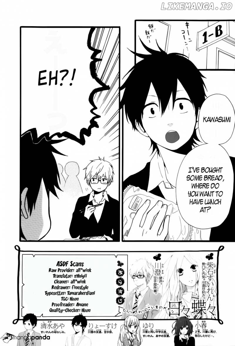 Hibi Chouchou chapter 21 - page 2