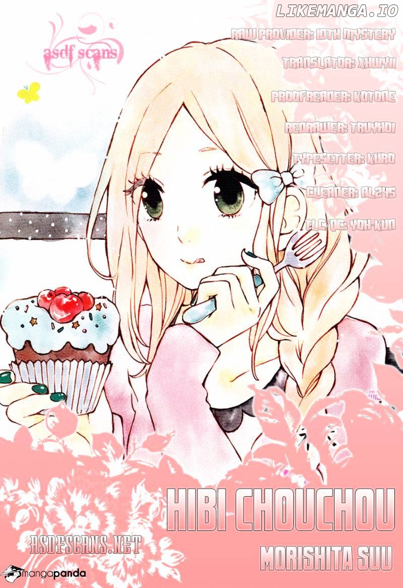 Hibi Chouchou chapter 22 - page 1