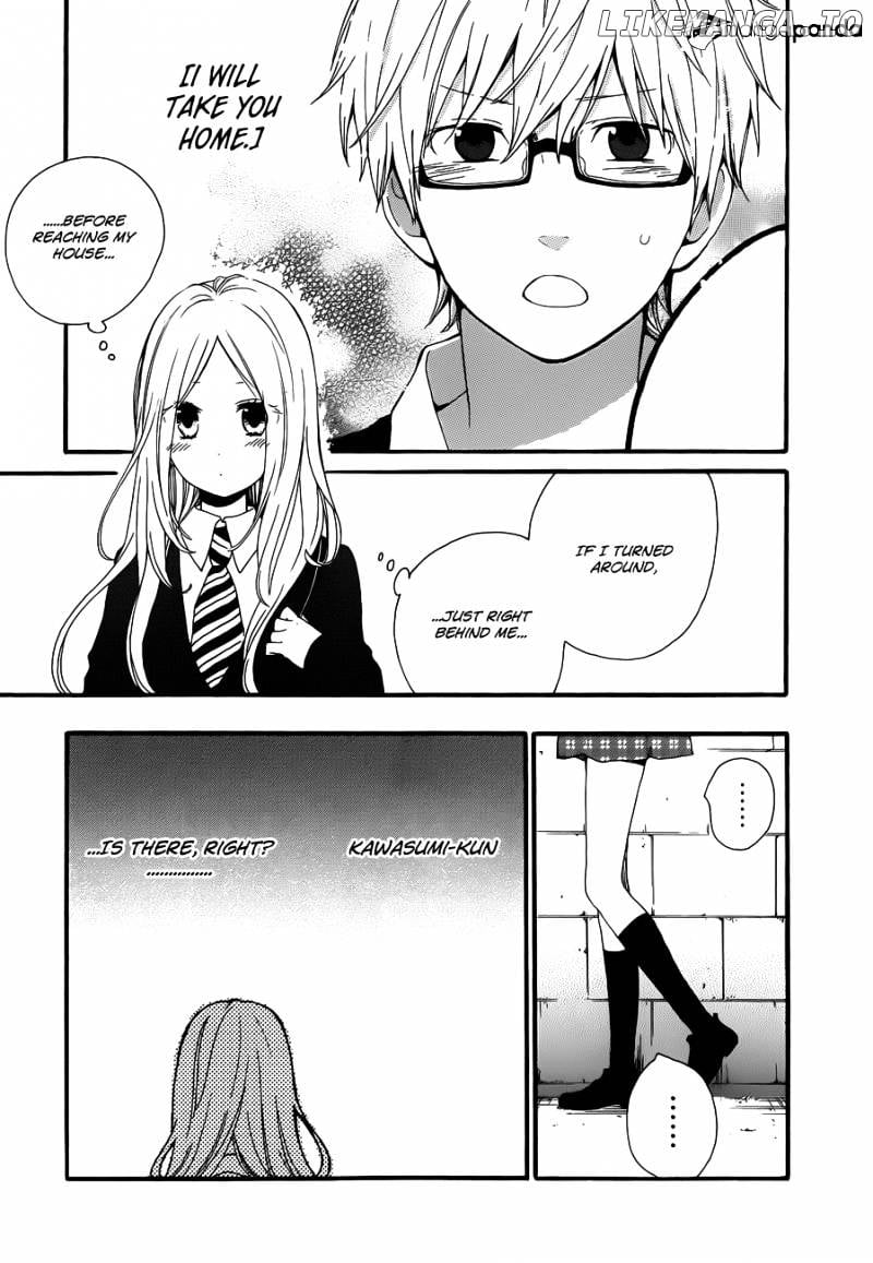 Hibi Chouchou chapter 22 - page 15