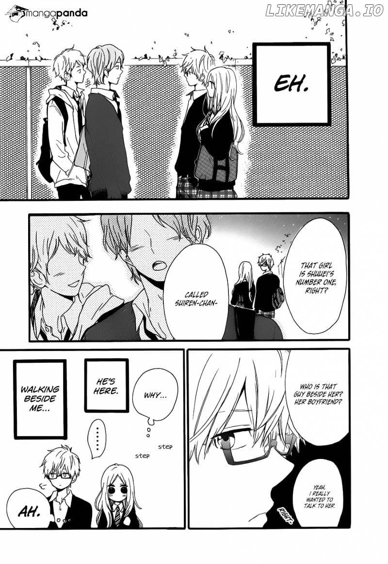 Hibi Chouchou chapter 22 - page 17