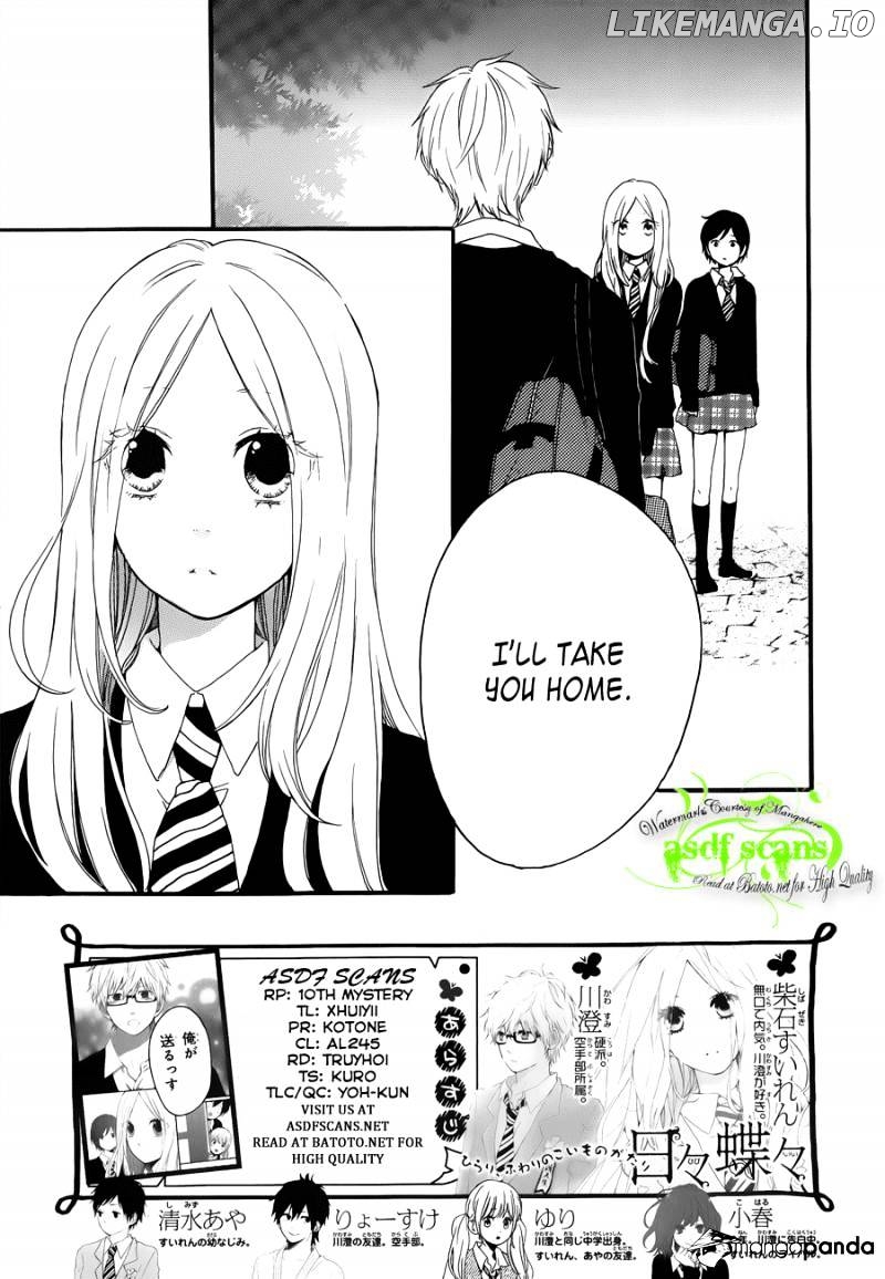 Hibi Chouchou chapter 22 - page 3