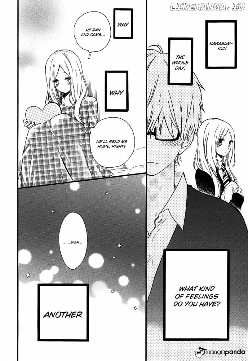 Hibi Chouchou chapter 23 - page 11