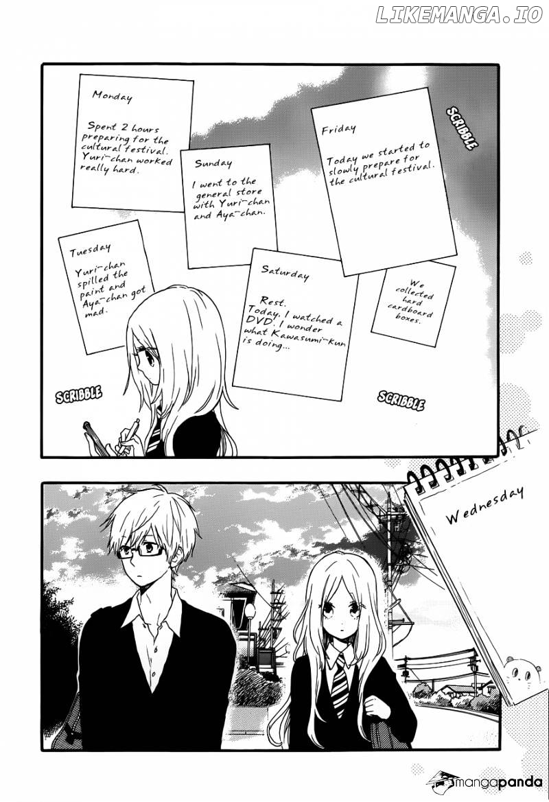 Hibi Chouchou chapter 23 - page 13