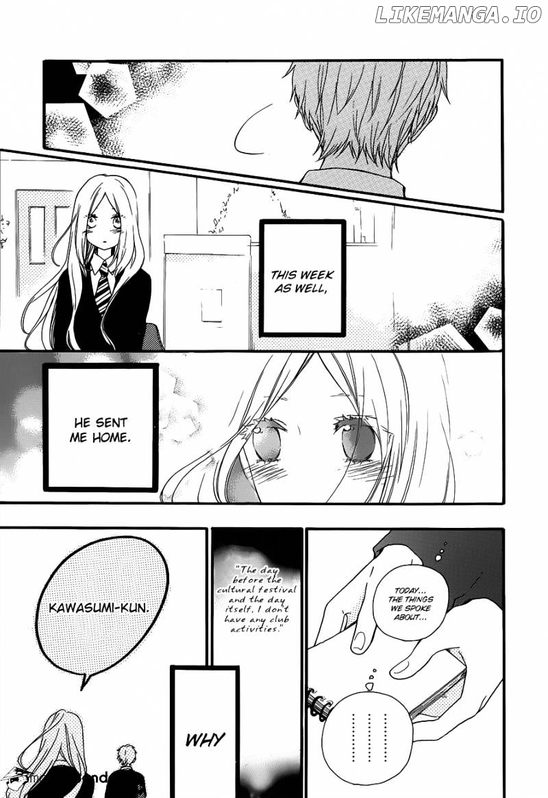 Hibi Chouchou chapter 23 - page 16