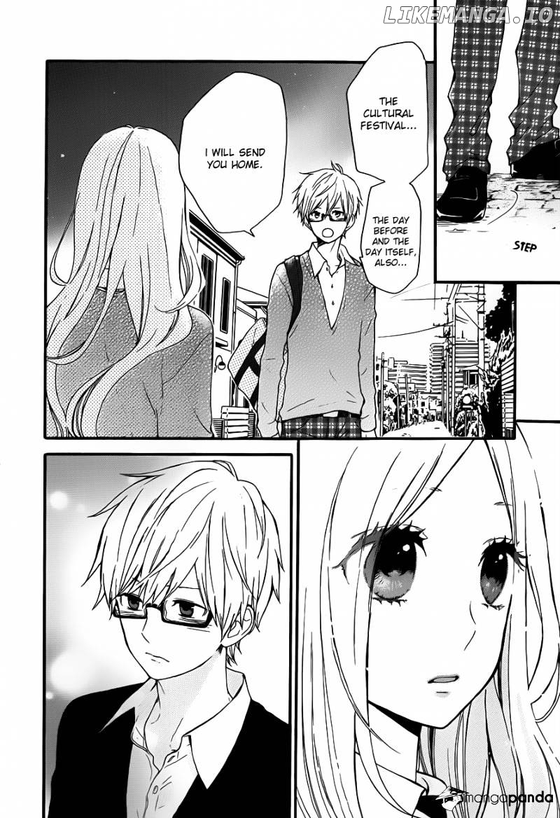 Hibi Chouchou chapter 23 - page 17