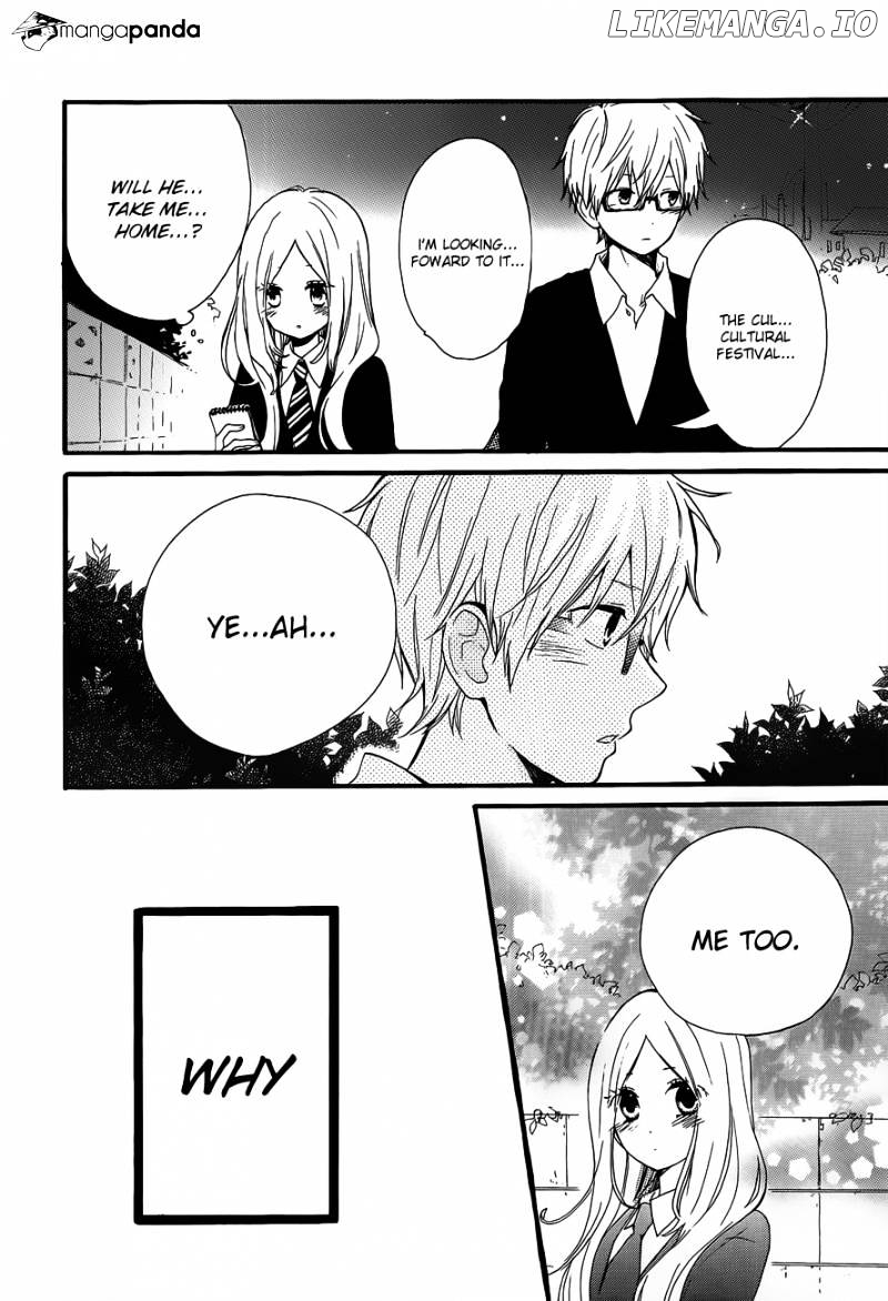 Hibi Chouchou chapter 23 - page 23