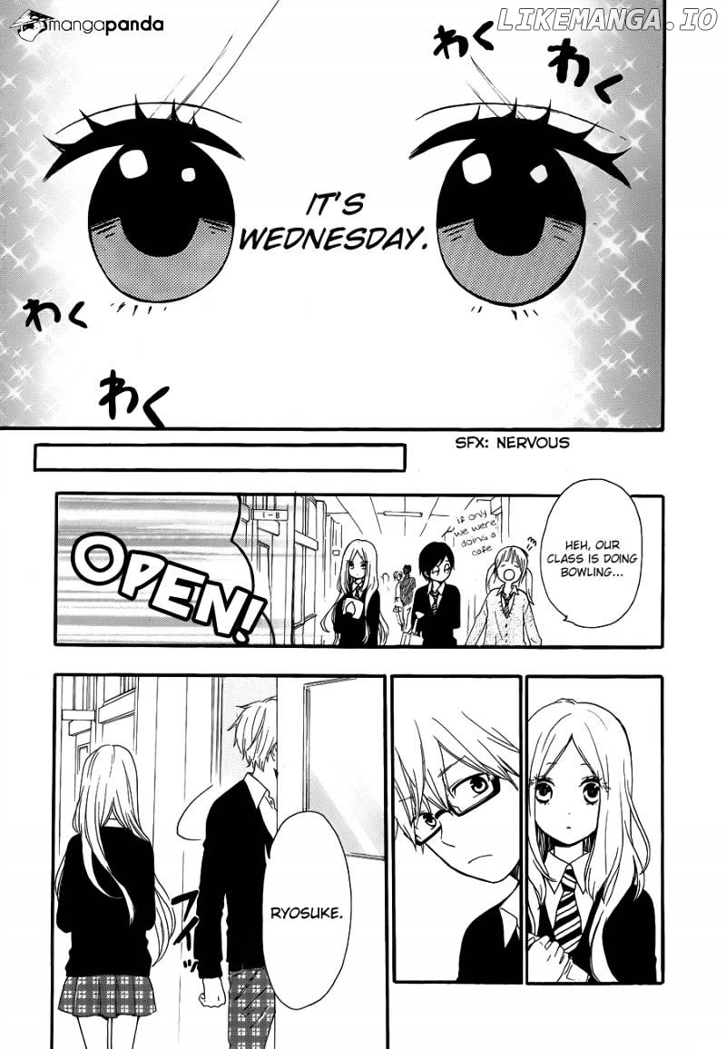 Hibi Chouchou chapter 23 - page 4