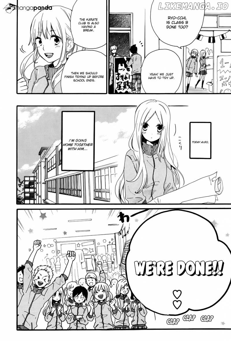 Hibi Chouchou chapter 24 - page 11