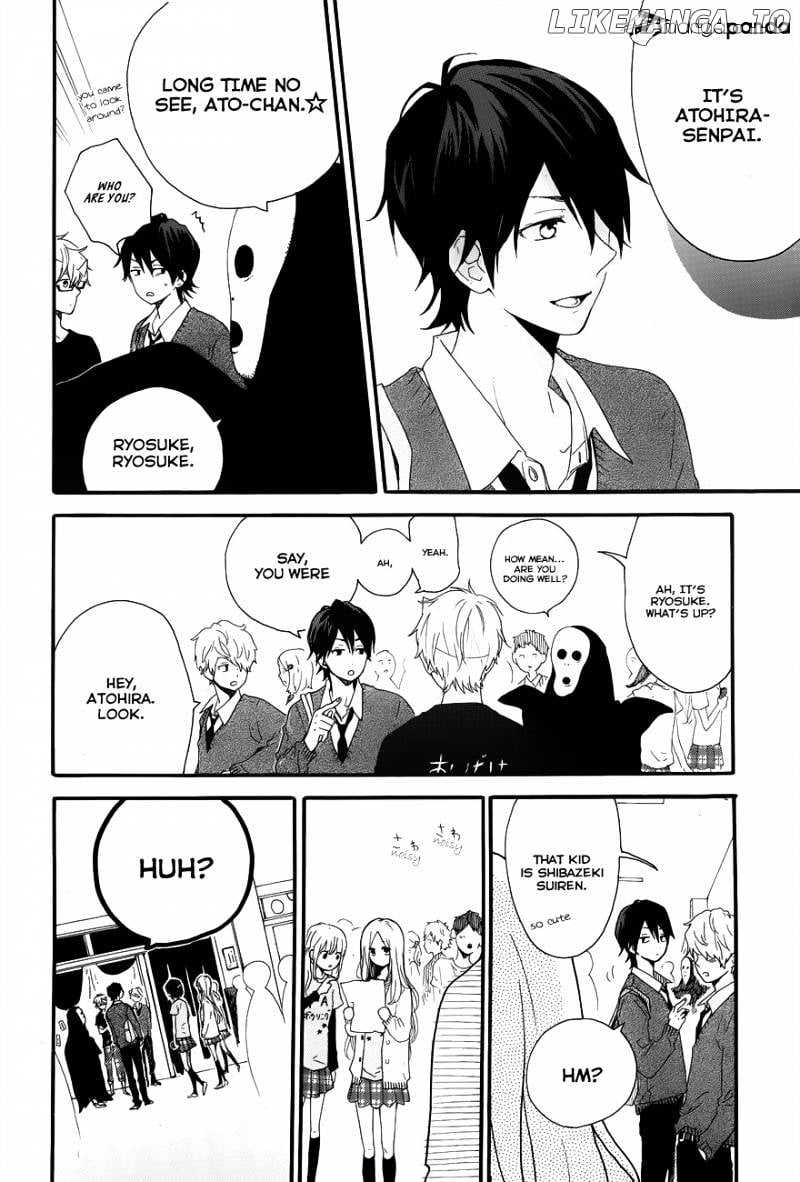 Hibi Chouchou chapter 25 - page 14