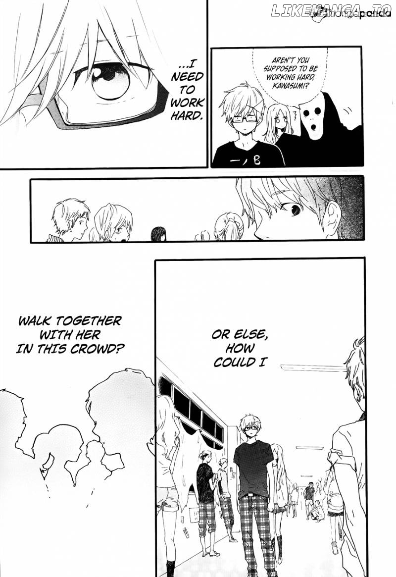 Hibi Chouchou chapter 25 - page 19