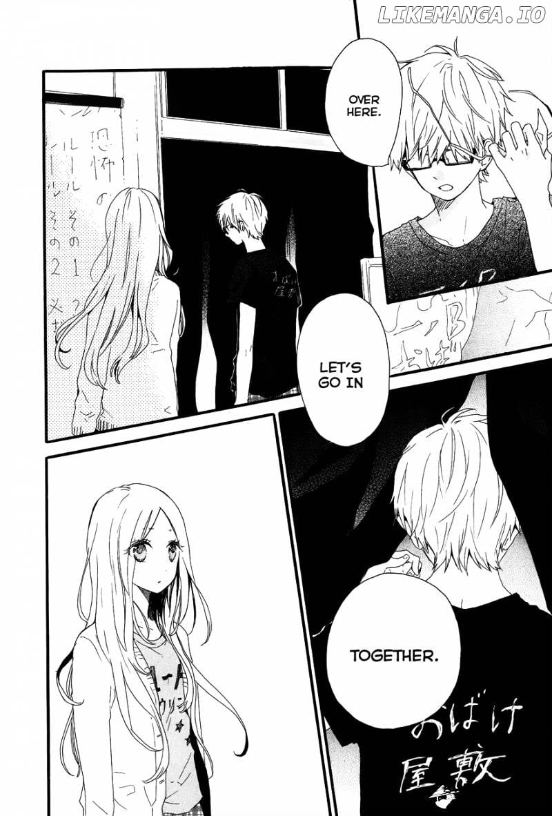 Hibi Chouchou chapter 25 - page 20