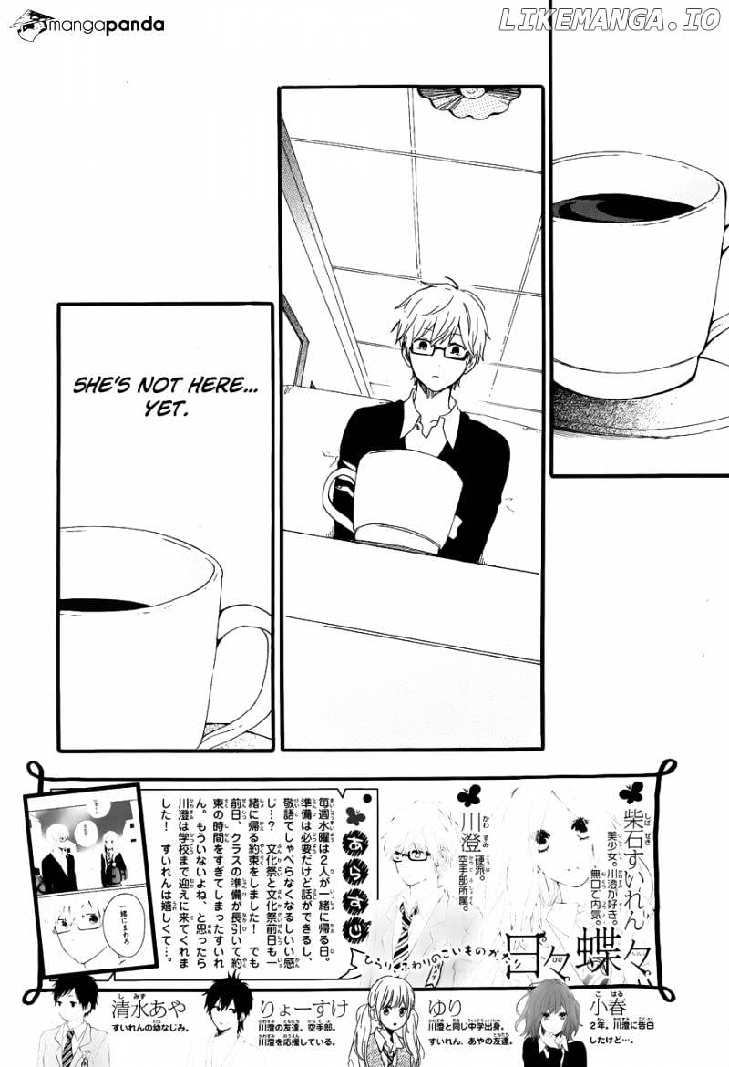 Hibi Chouchou chapter 25 - page 4