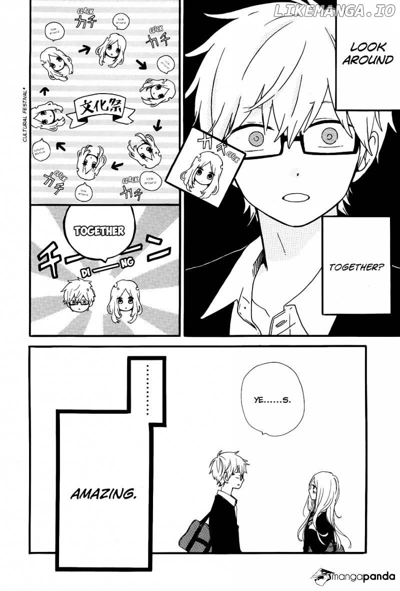 Hibi Chouchou chapter 25 - page 8