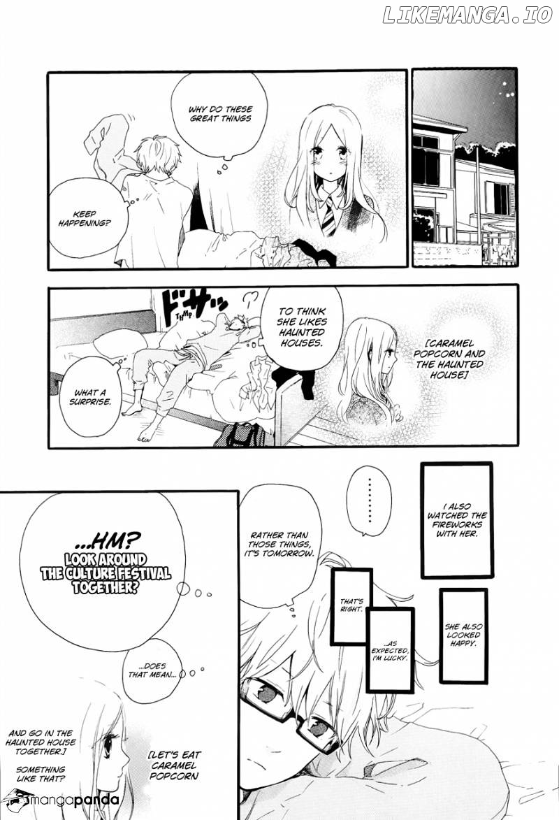 Hibi Chouchou chapter 25 - page 9