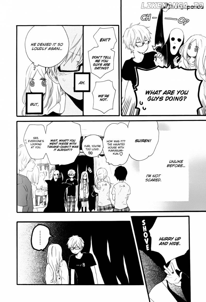 Hibi Chouchou chapter 26 - page 22