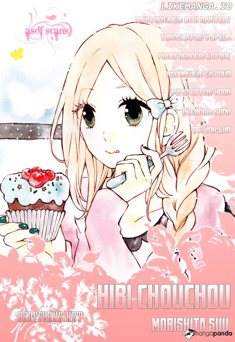 Hibi Chouchou chapter 27 - page 1