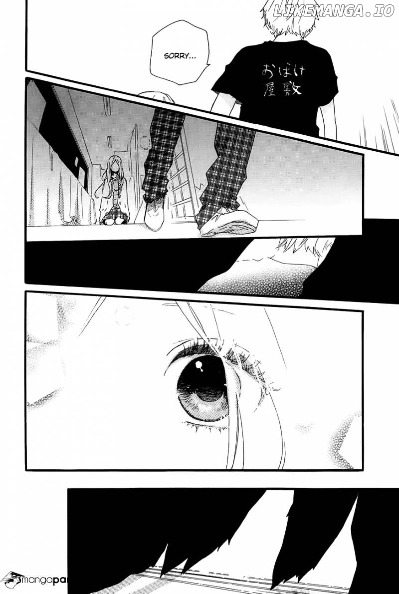 Hibi Chouchou chapter 27 - page 25