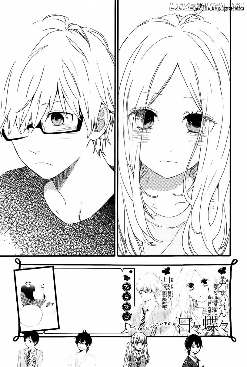 Hibi Chouchou chapter 27 - page 4