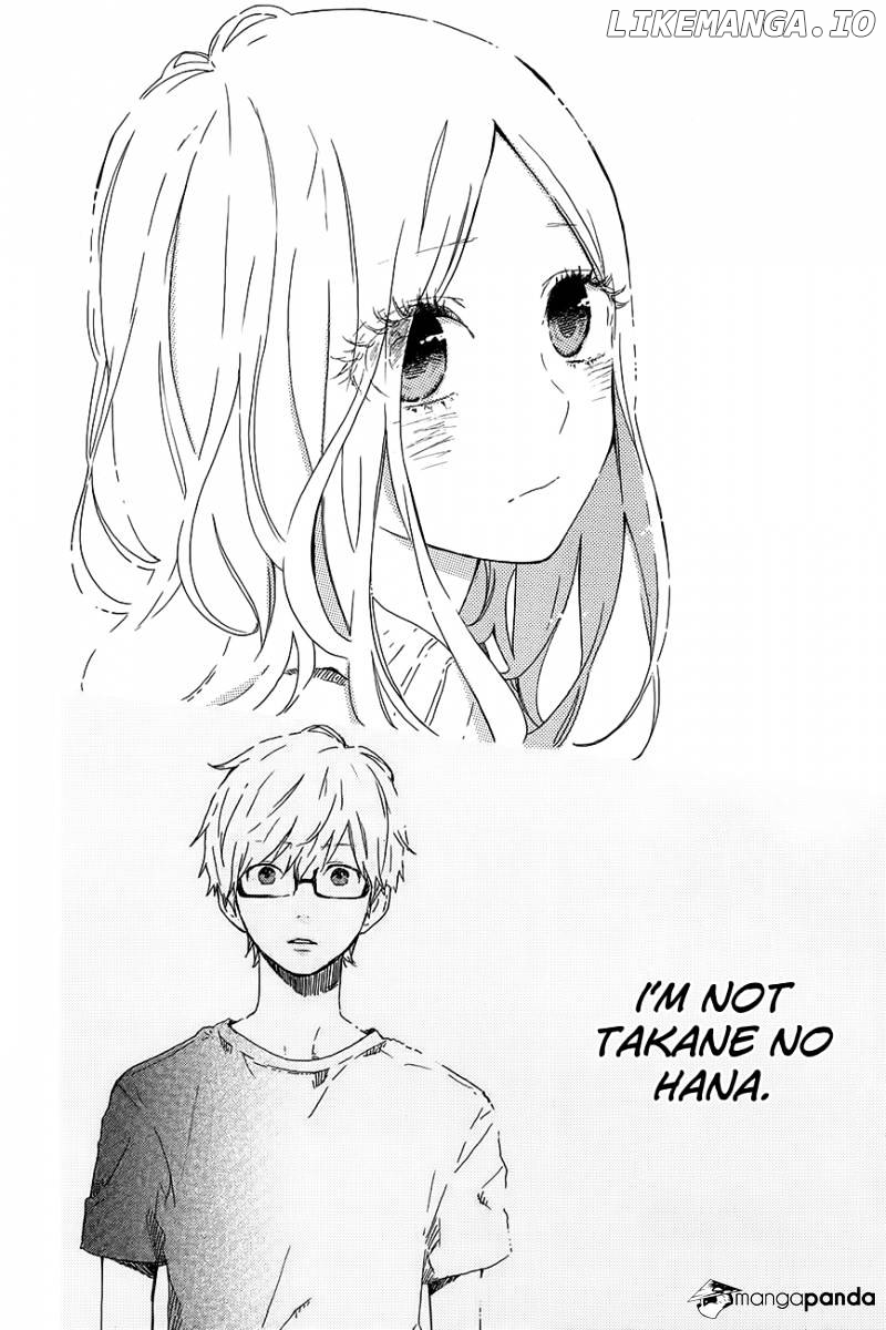 Hibi Chouchou chapter 27 - page 7