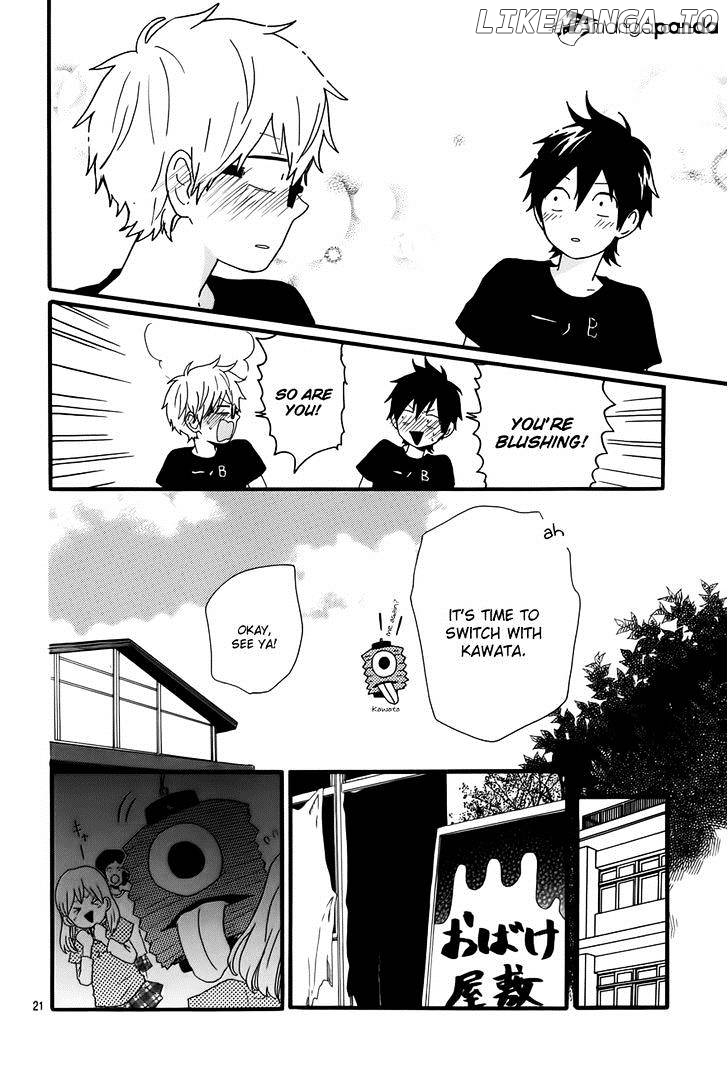 Hibi Chouchou chapter 28 - page 23