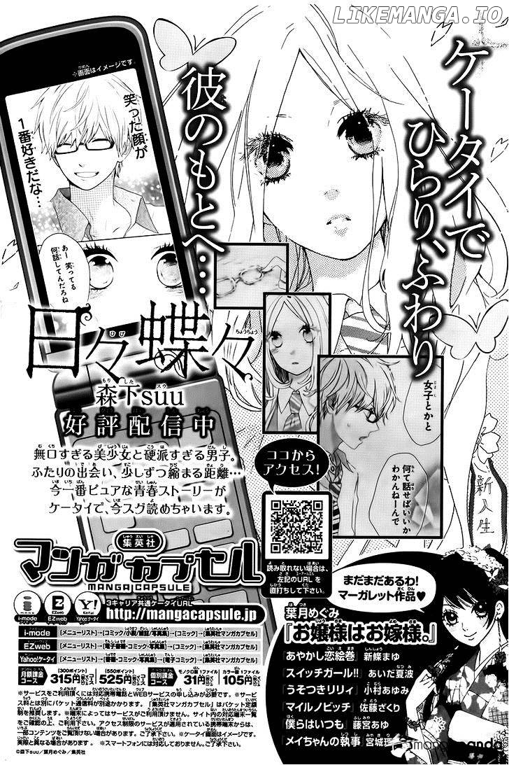 Hibi Chouchou chapter 28 - page 29