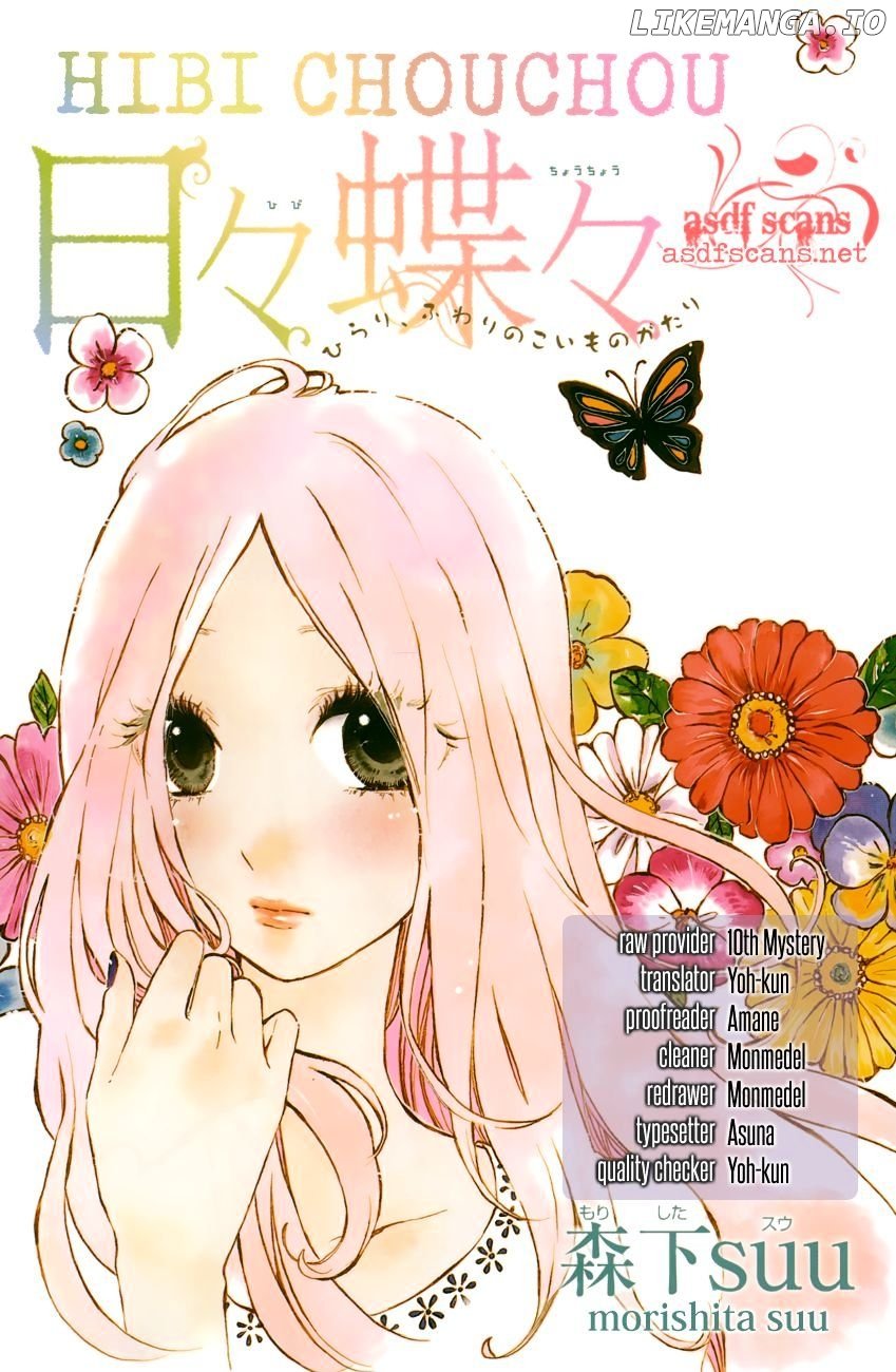 Hibi Chouchou chapter 29 - page 1