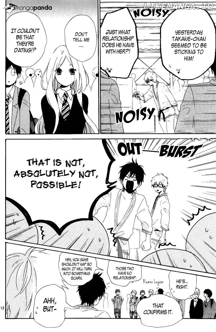 Hibi Chouchou chapter 3 - page 14