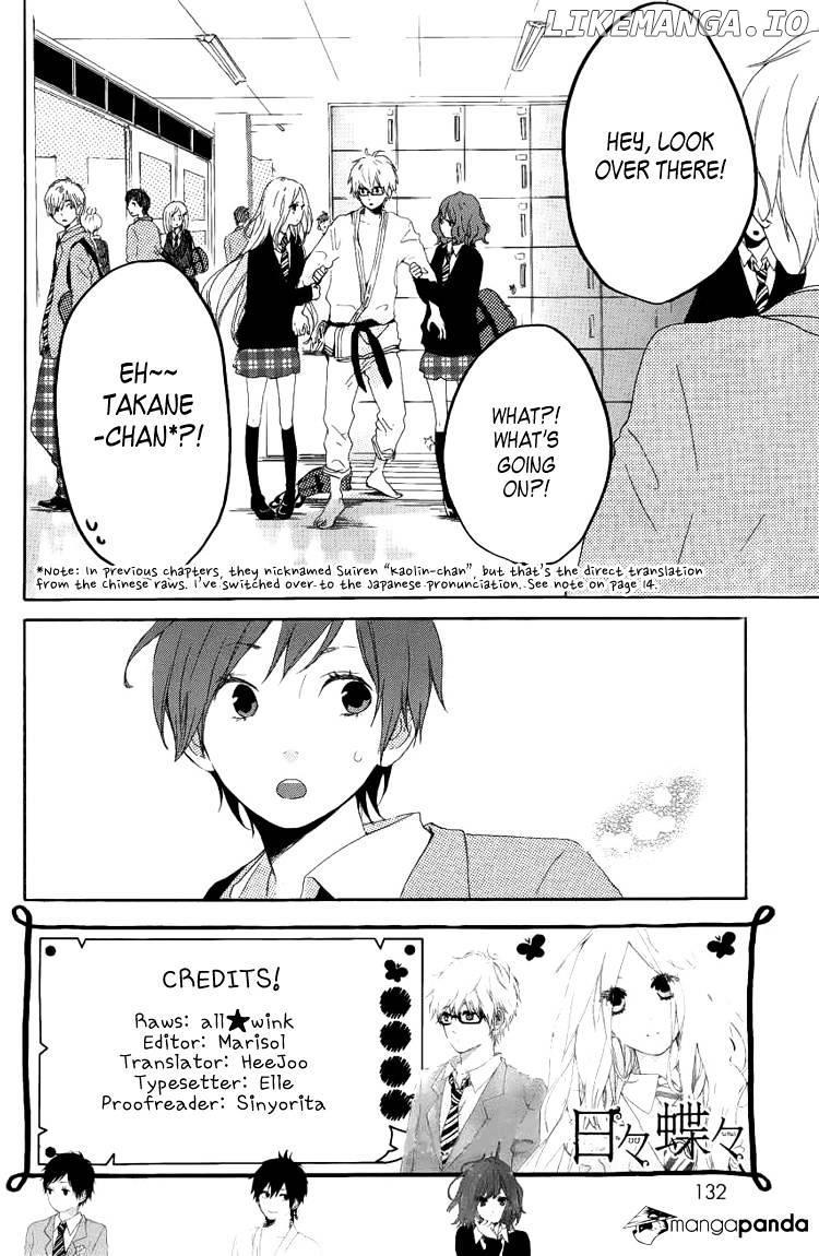 Hibi Chouchou chapter 3 - page 4