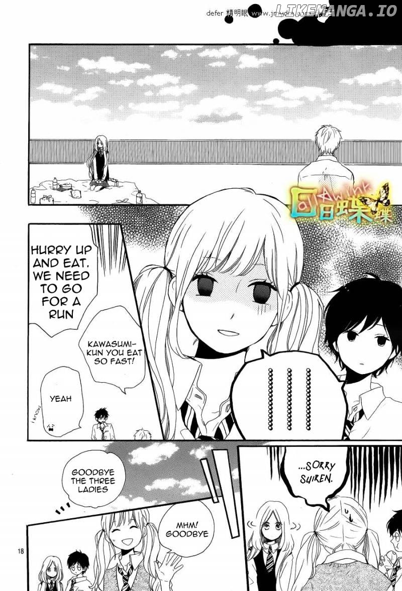 Hibi Chouchou chapter 9 - page 19