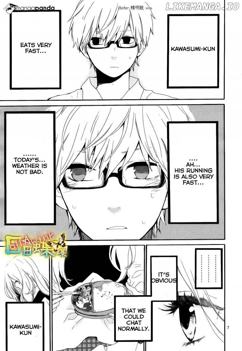 Hibi Chouchou chapter 9 - page 8