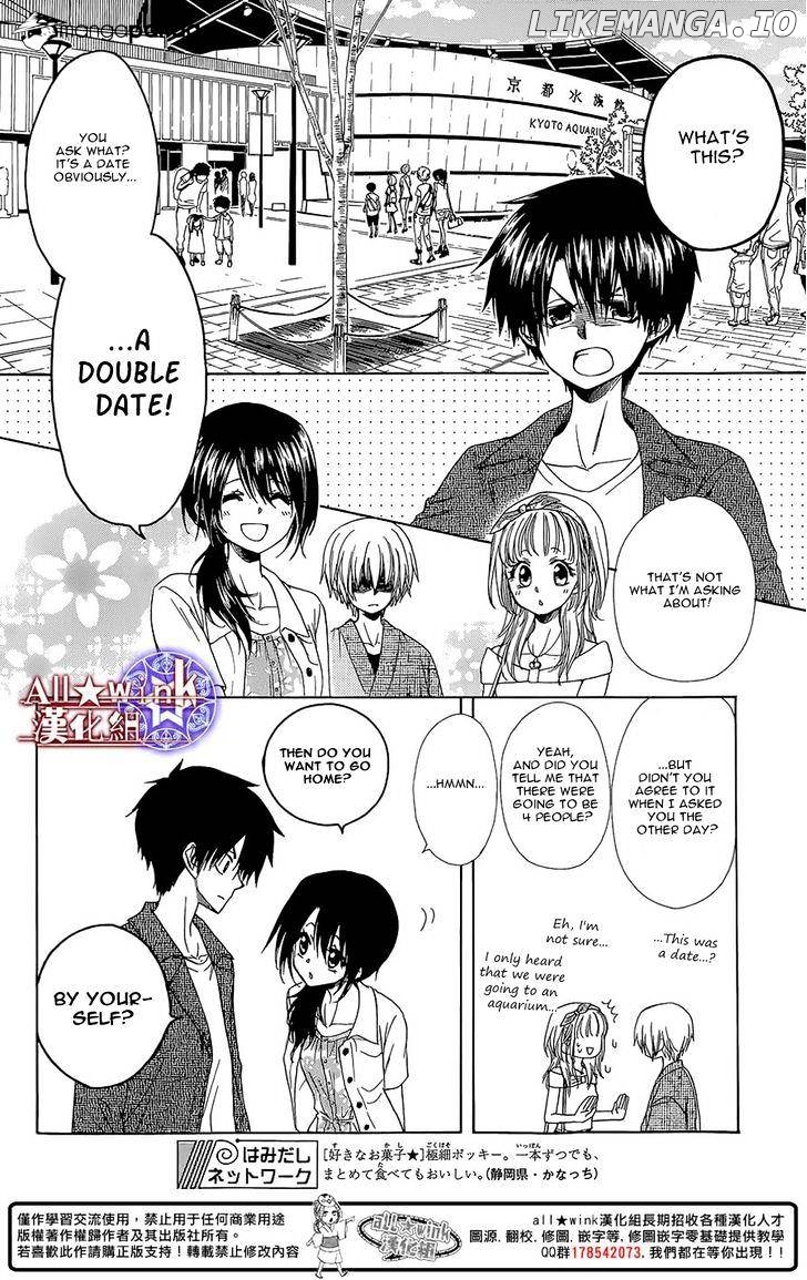 Yuki Wa Jigoku Ni Ochiru No Ka chapter 12 - page 5