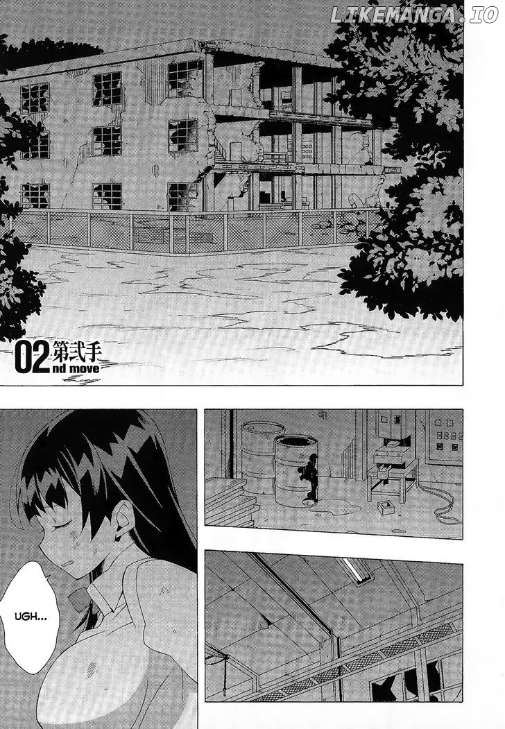 Shinomiya Ayane wa Machigaenai. chapter 2 - page 2