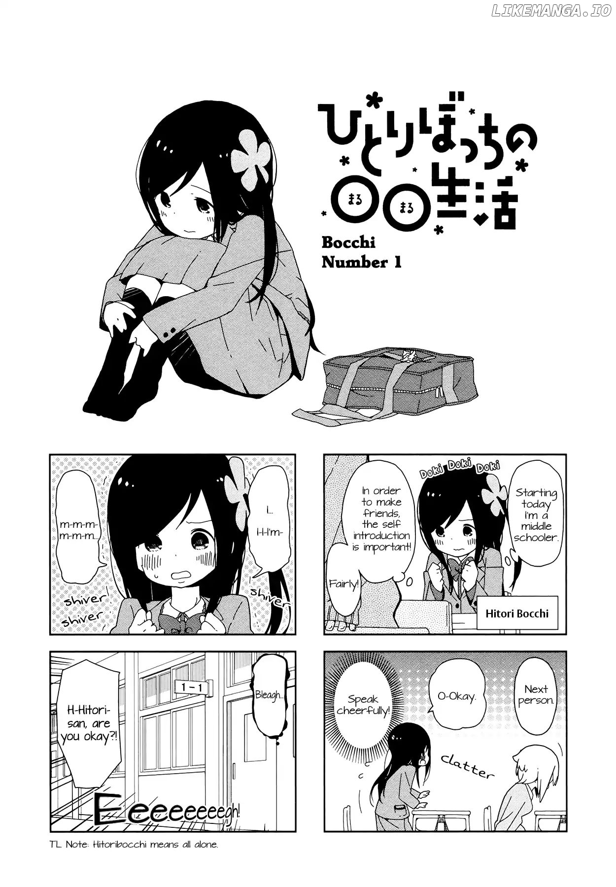 Hitoribocchi No Oo Seikatsu chapter 1 - page 4