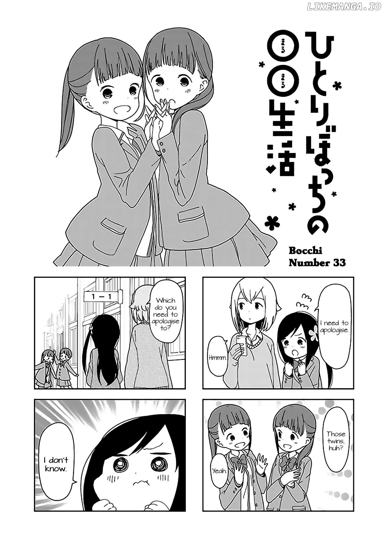 Hitoribocchi No Oo Seikatsu chapter 33 - page 1