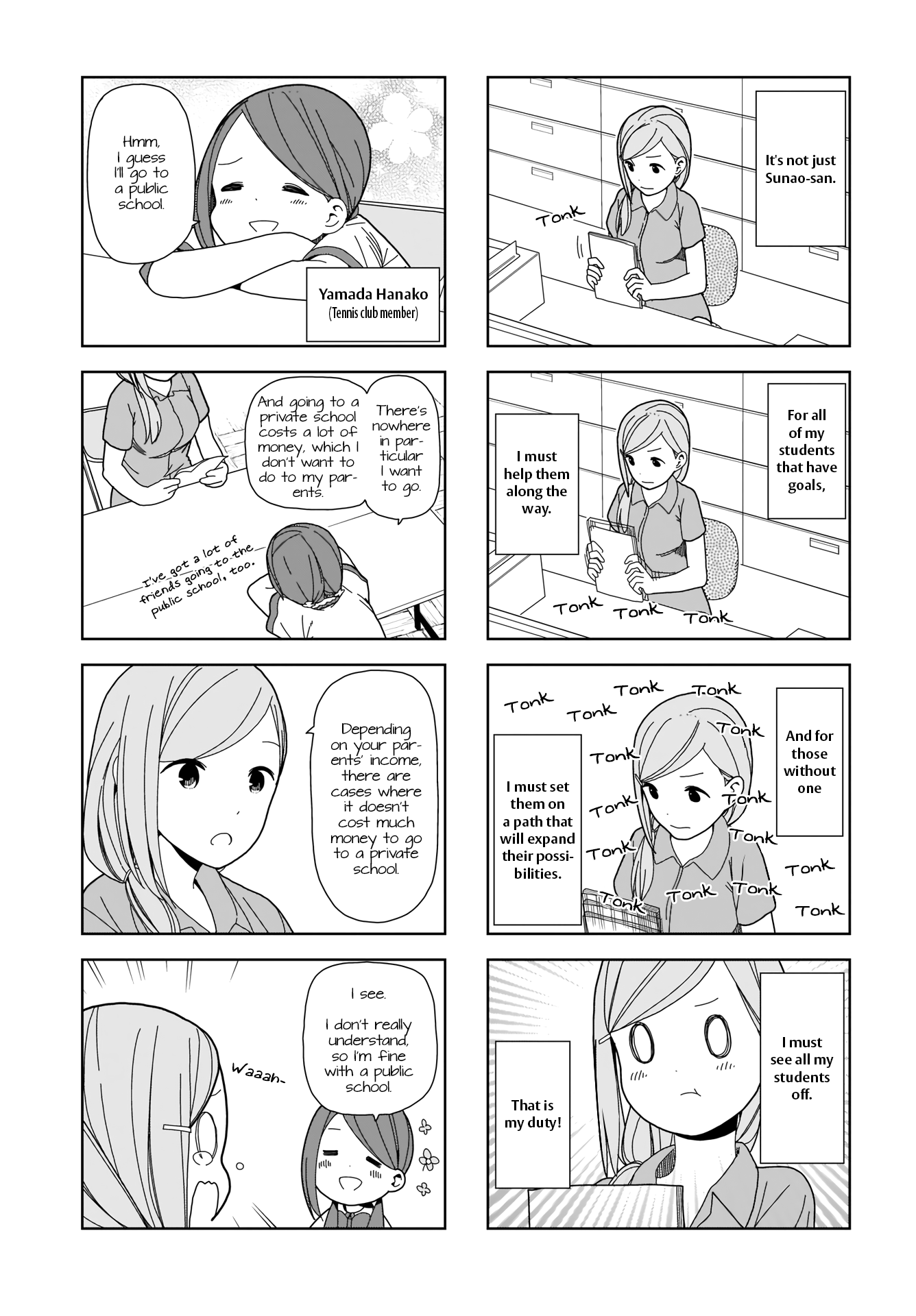 Hitoribocchi No Oo Seikatsu chapter 78 - page 3