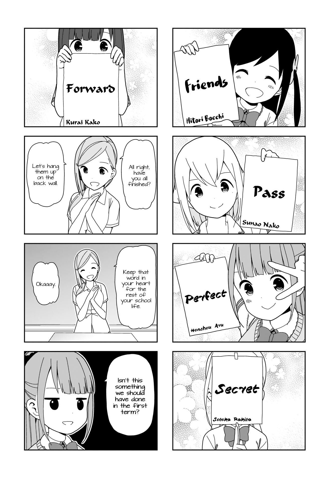 Hitoribocchi No Oo Seikatsu chapter 81 - page 8