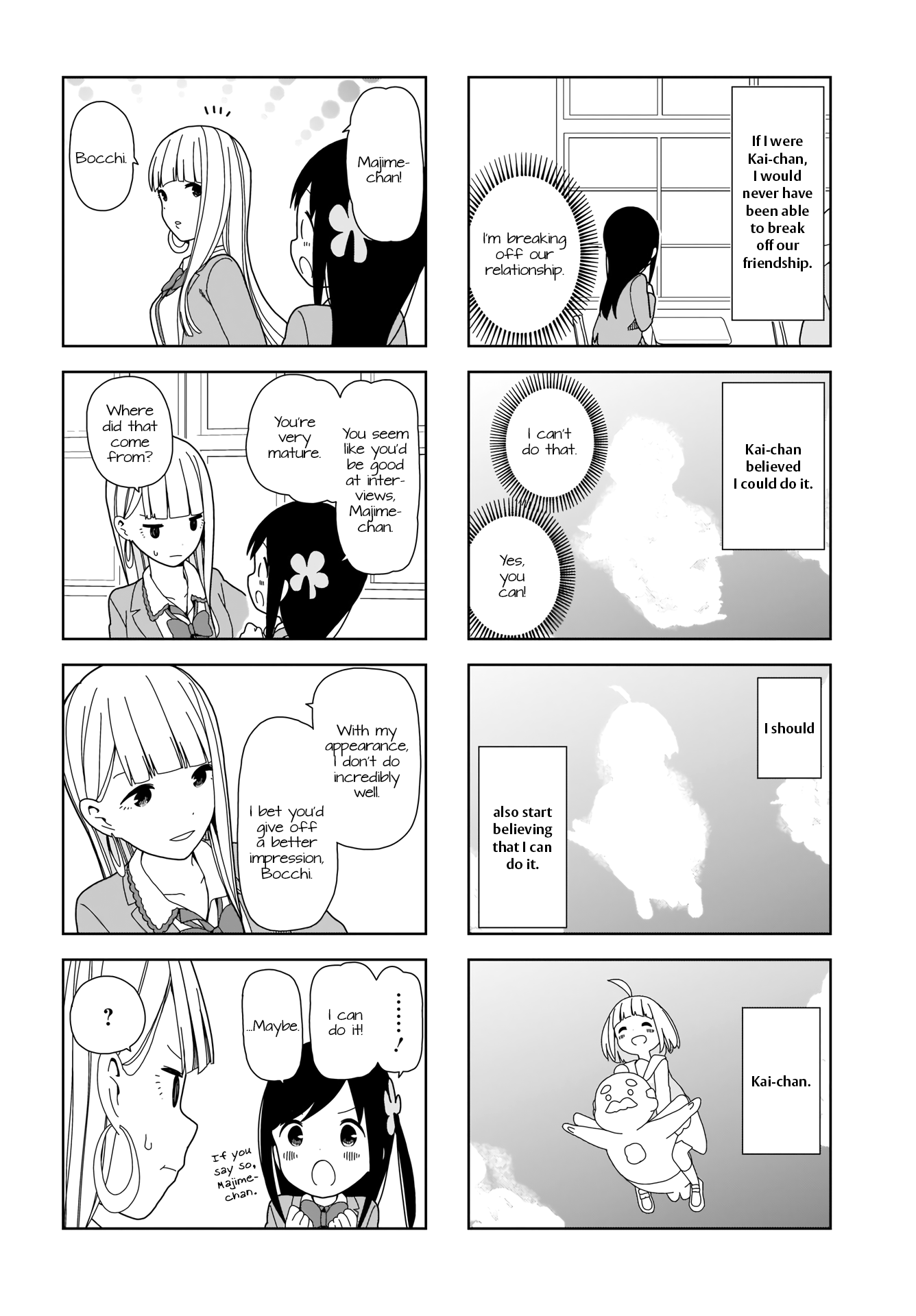 Hitoribocchi No Oo Seikatsu chapter 85 - page 4