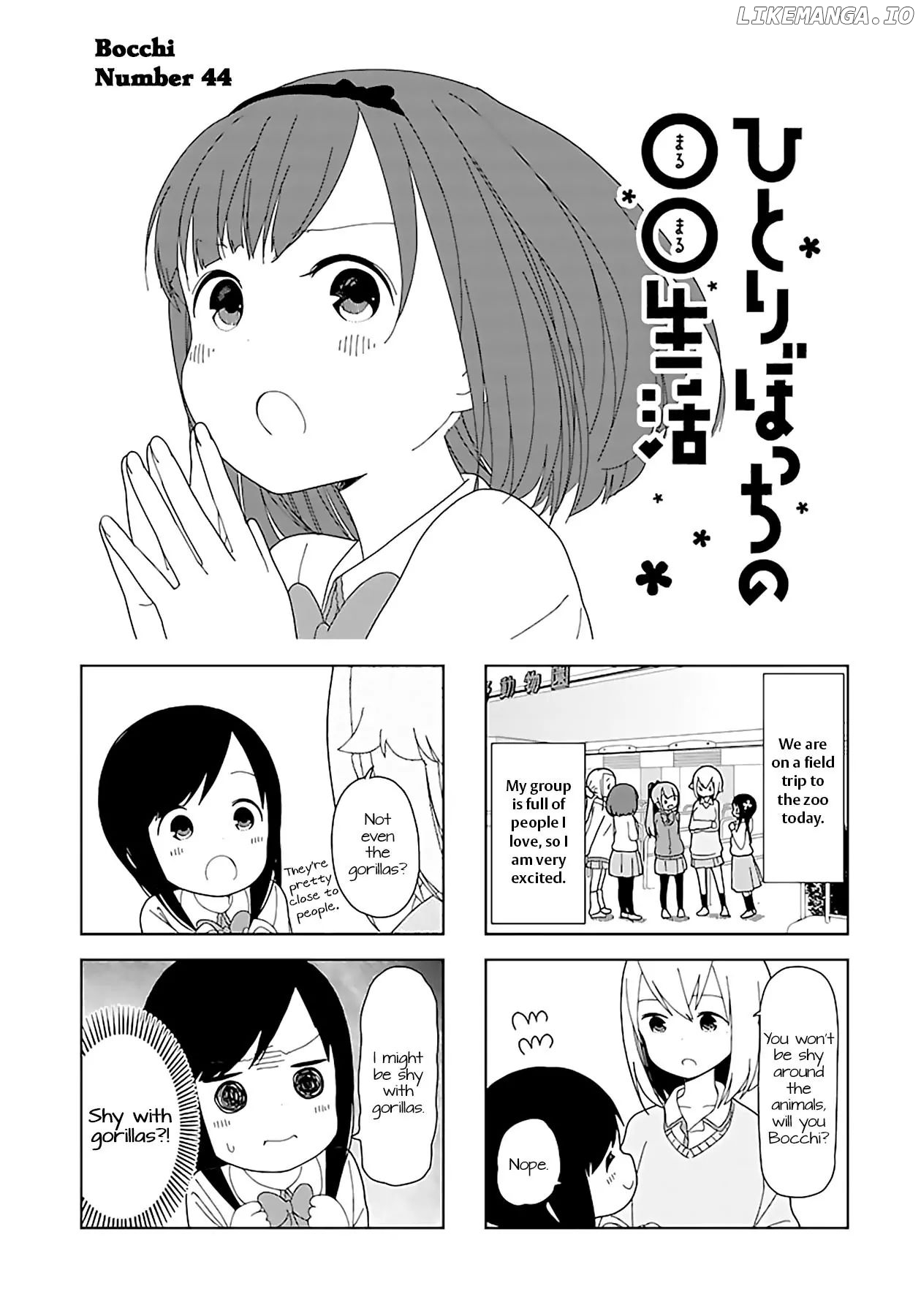 Hitoribocchi No Oo Seikatsu chapter 44 - page 1