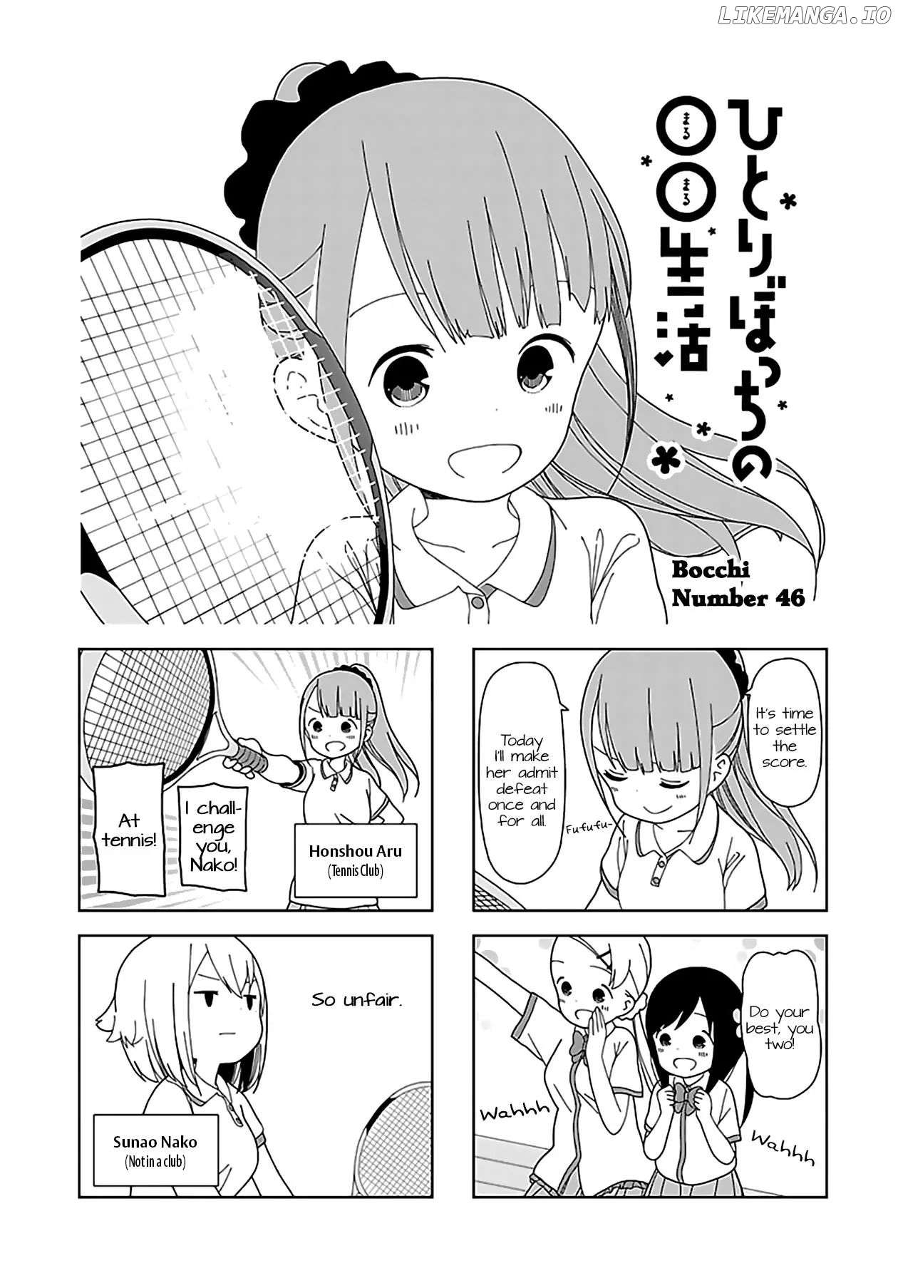 Hitoribocchi No Oo Seikatsu chapter 46 - page 1