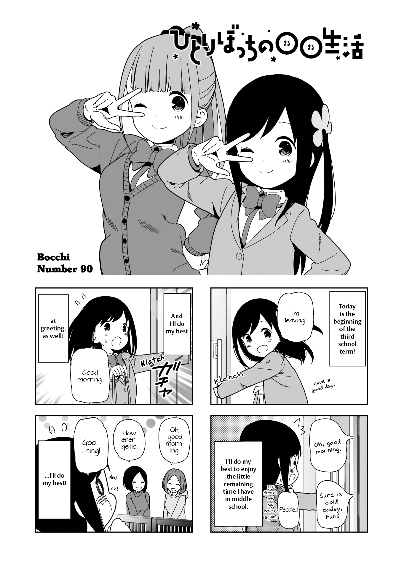 Hitoribocchi No Oo Seikatsu chapter 90 - page 1