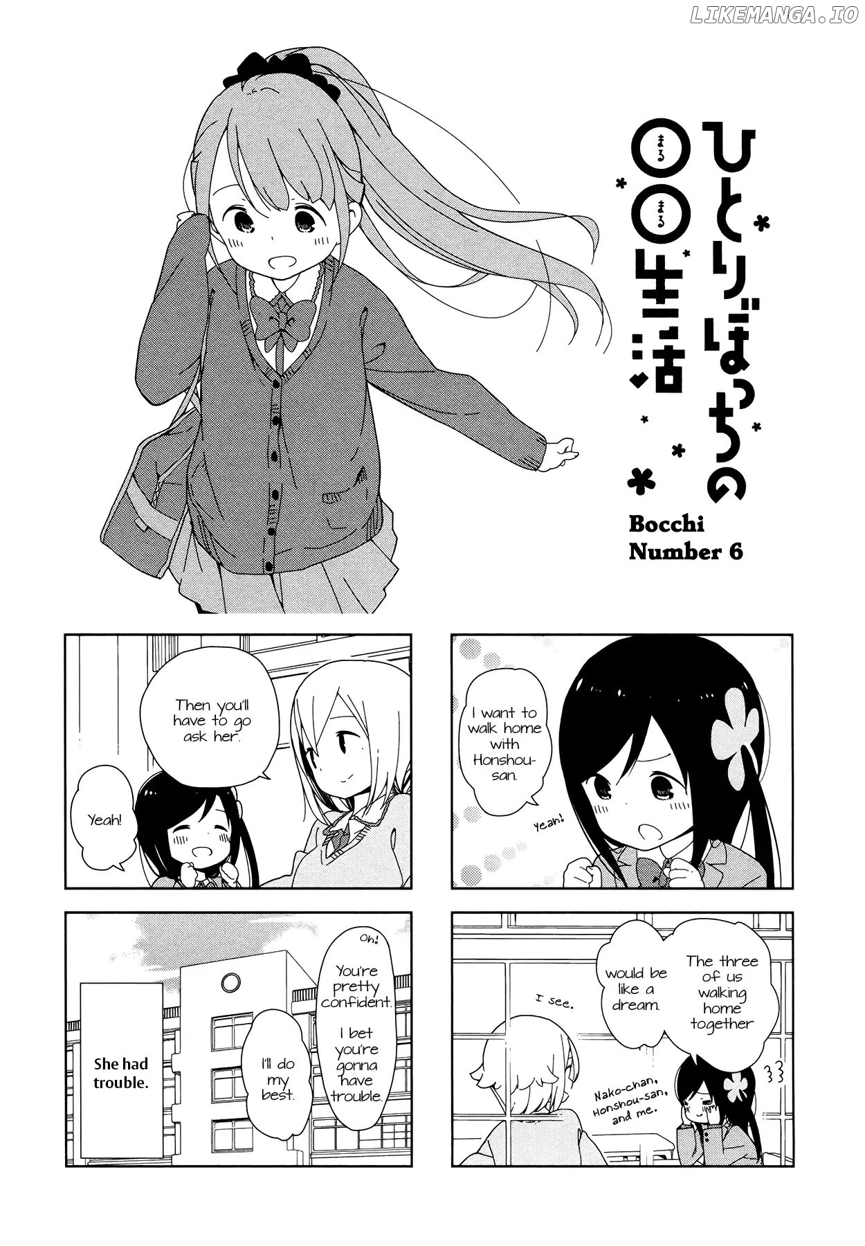 Hitoribocchi No Oo Seikatsu chapter 6 - page 1