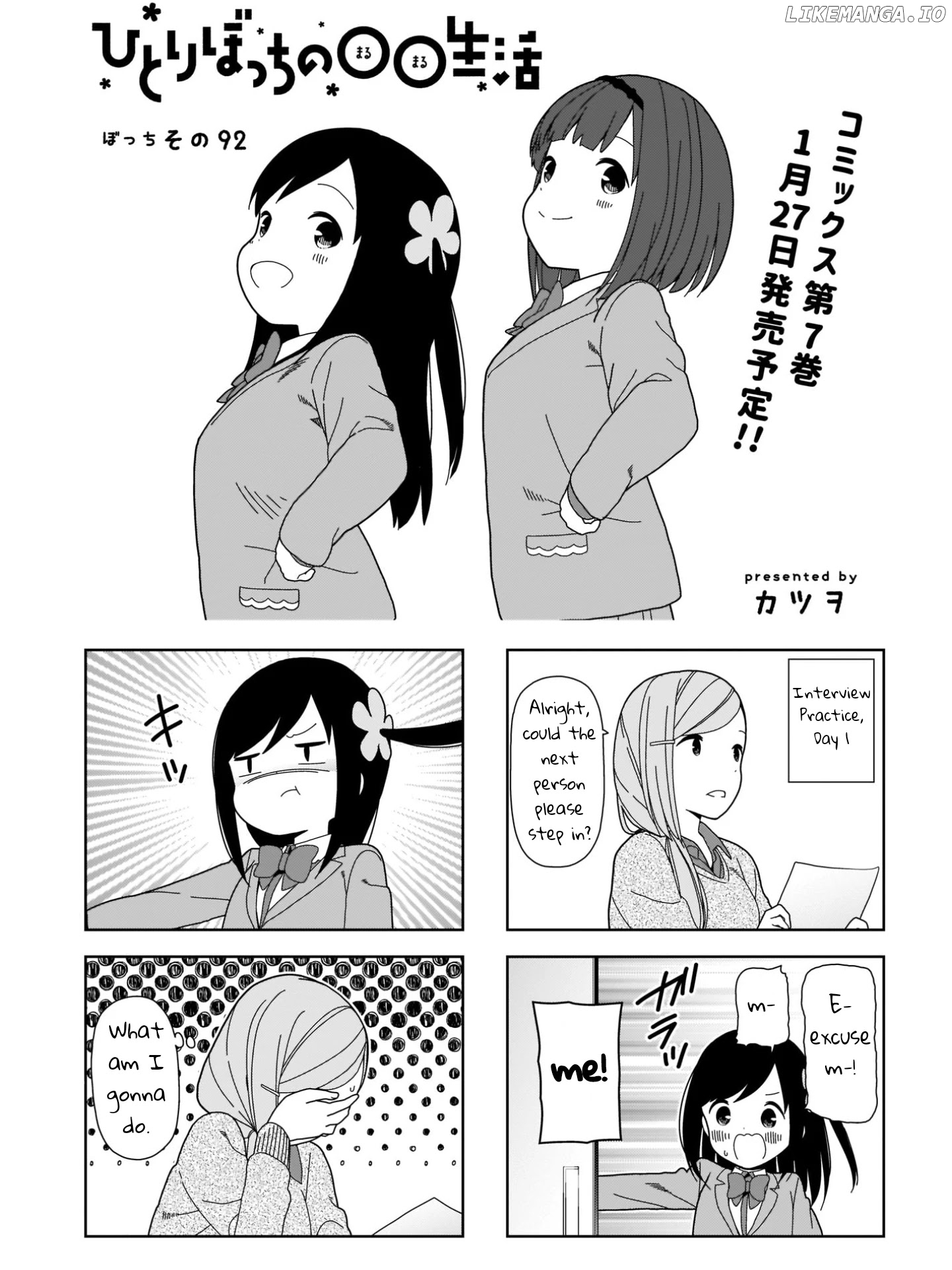 Hitoribocchi No Oo Seikatsu chapter 92 - page 1