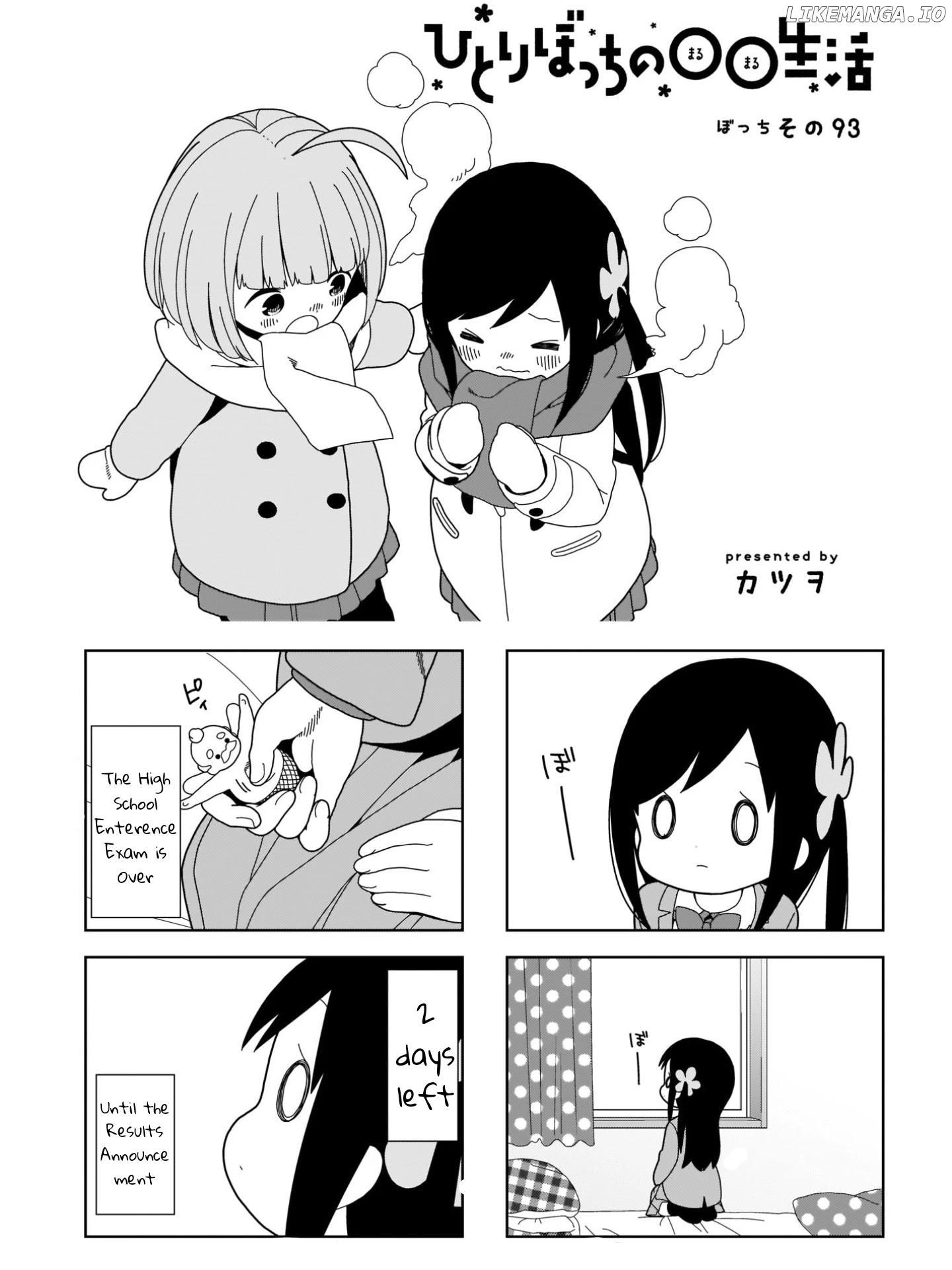 Hitoribocchi No Oo Seikatsu chapter 93 - page 1