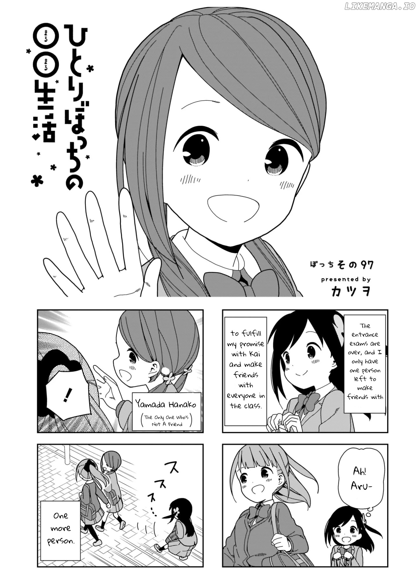 Hitoribocchi No Oo Seikatsu chapter 97 - page 1