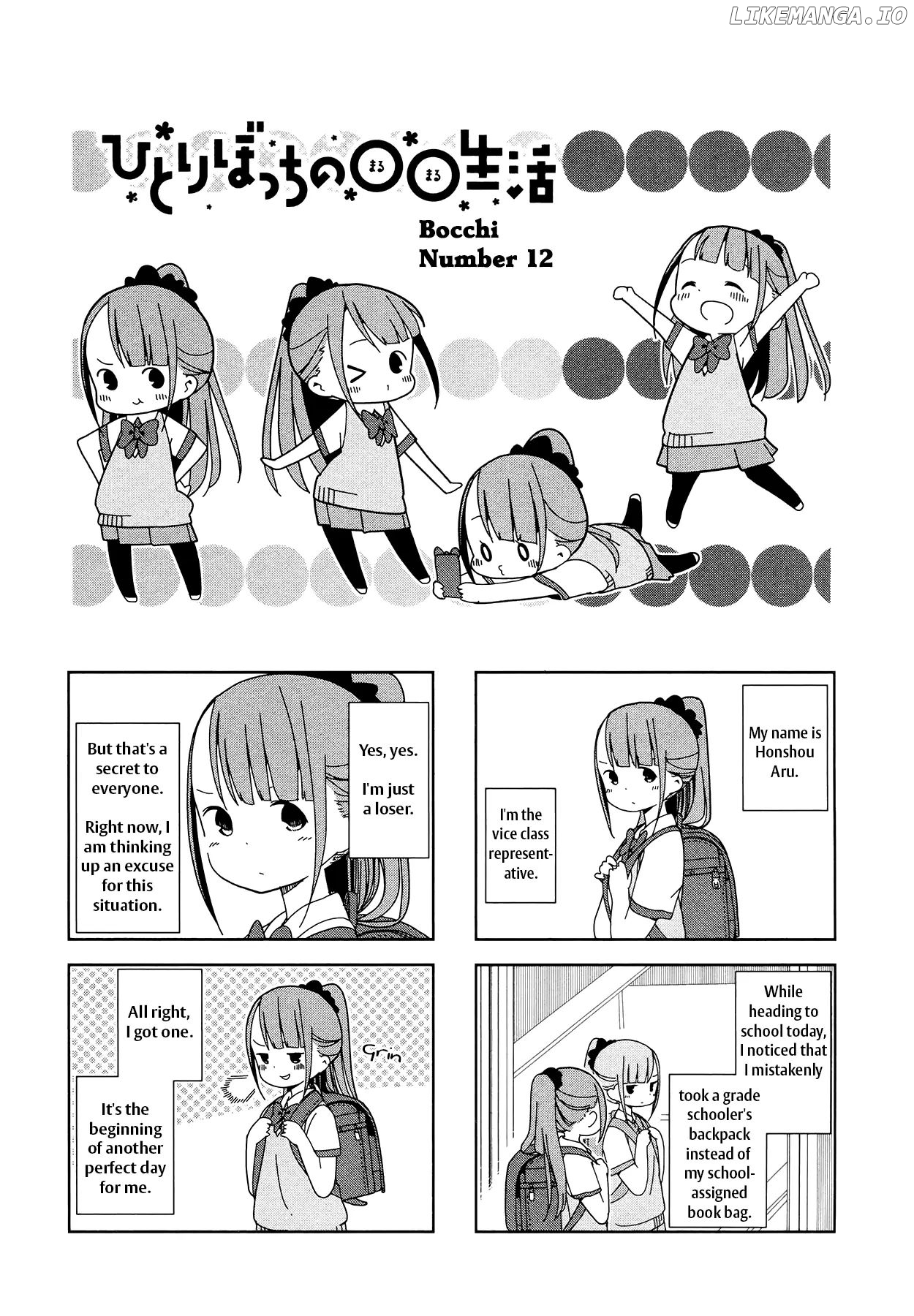 Hitoribocchi No Oo Seikatsu chapter 12 - page 1