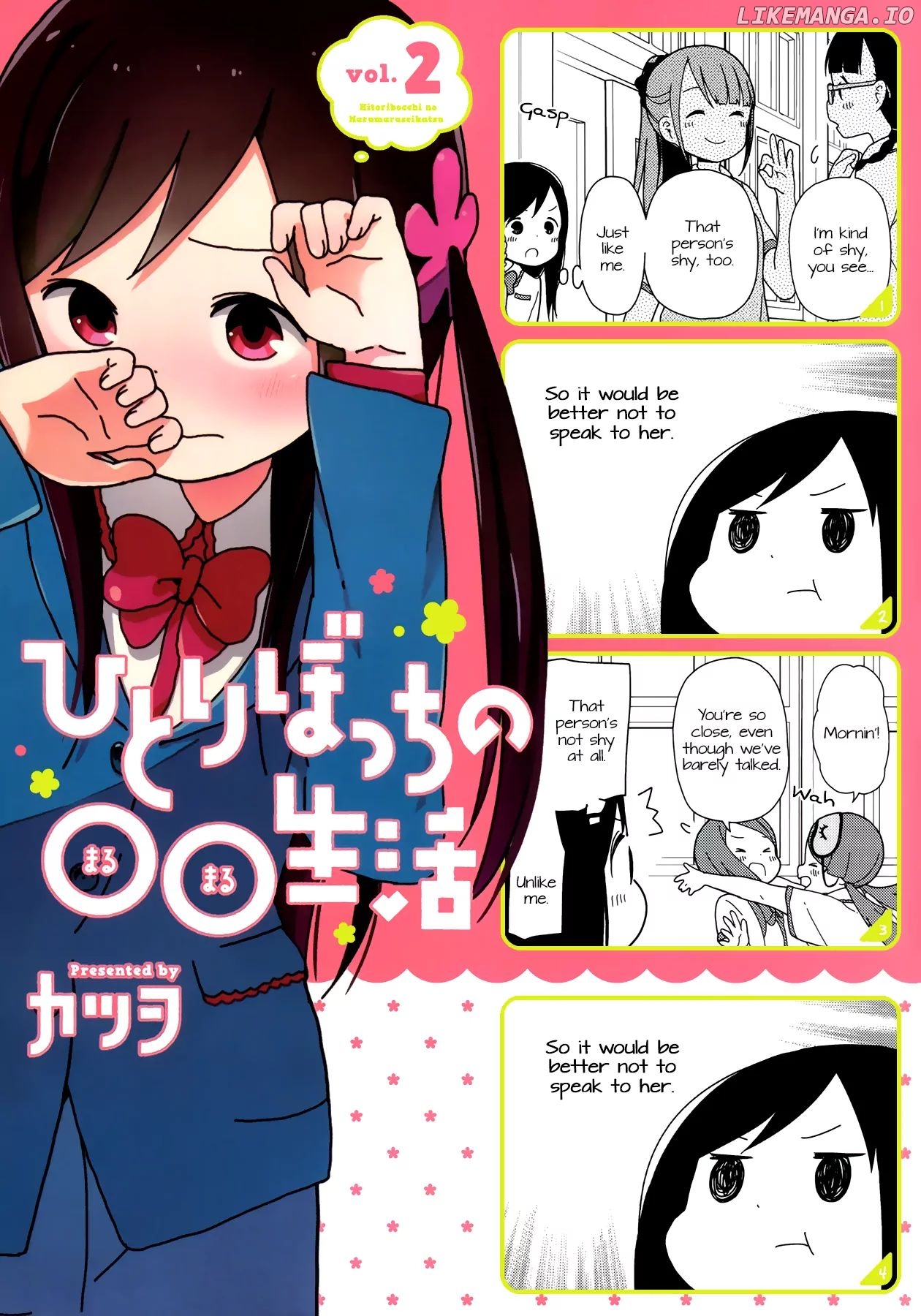 Hitoribocchi No Oo Seikatsu chapter 14 - page 1