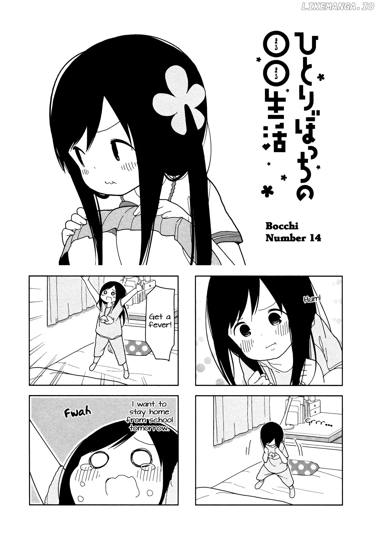 Hitoribocchi No Oo Seikatsu chapter 14 - page 4