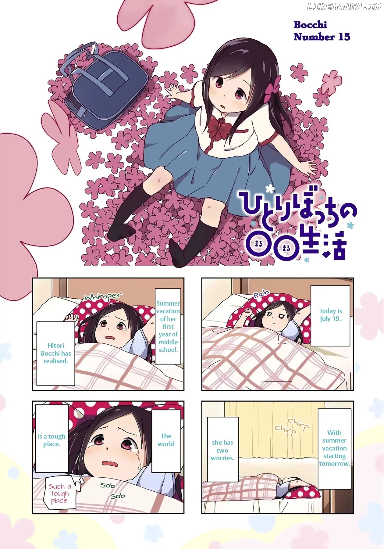 Hitoribocchi No Oo Seikatsu chapter 15 - page 1