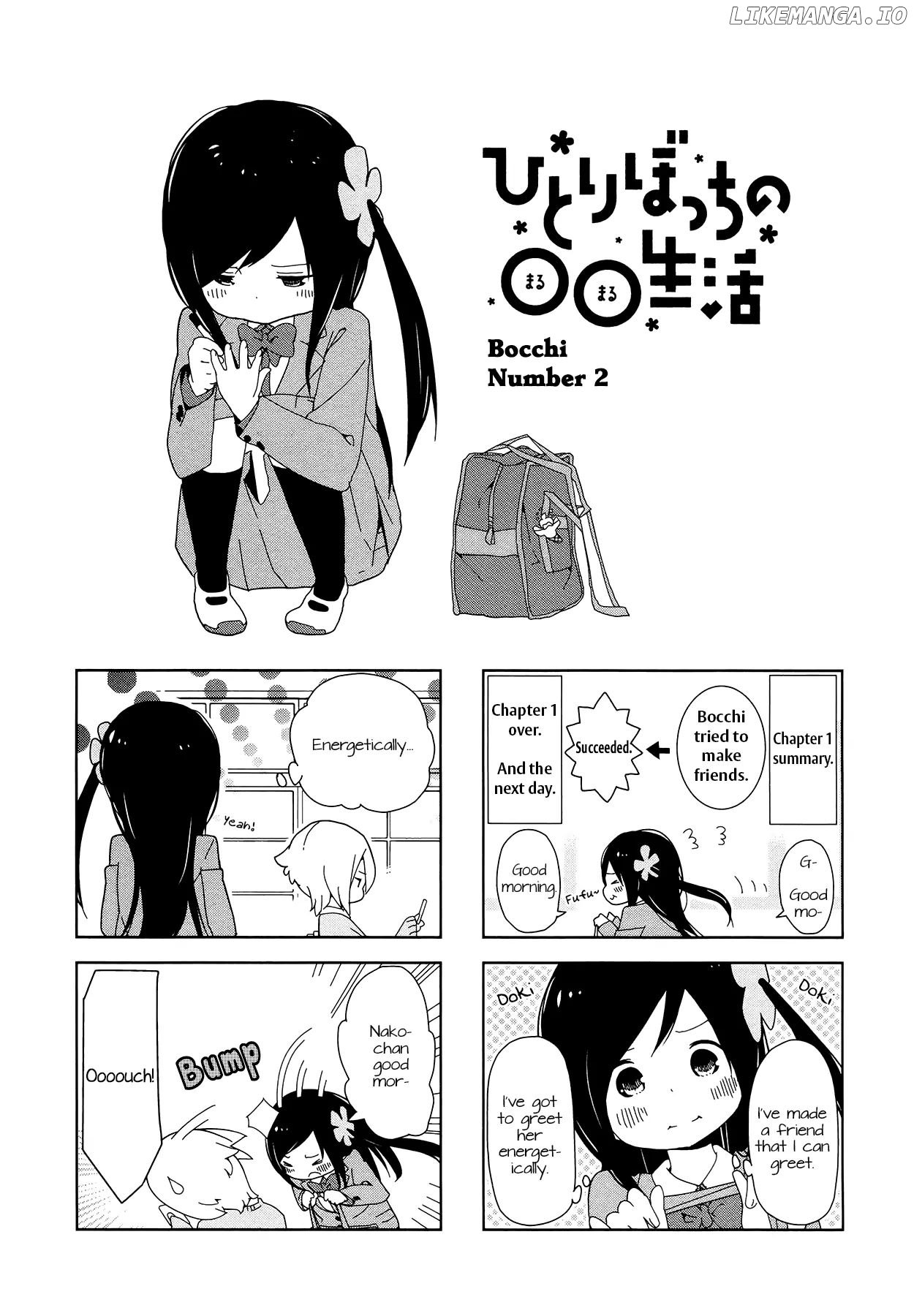 Hitoribocchi No Oo Seikatsu chapter 2 - page 1