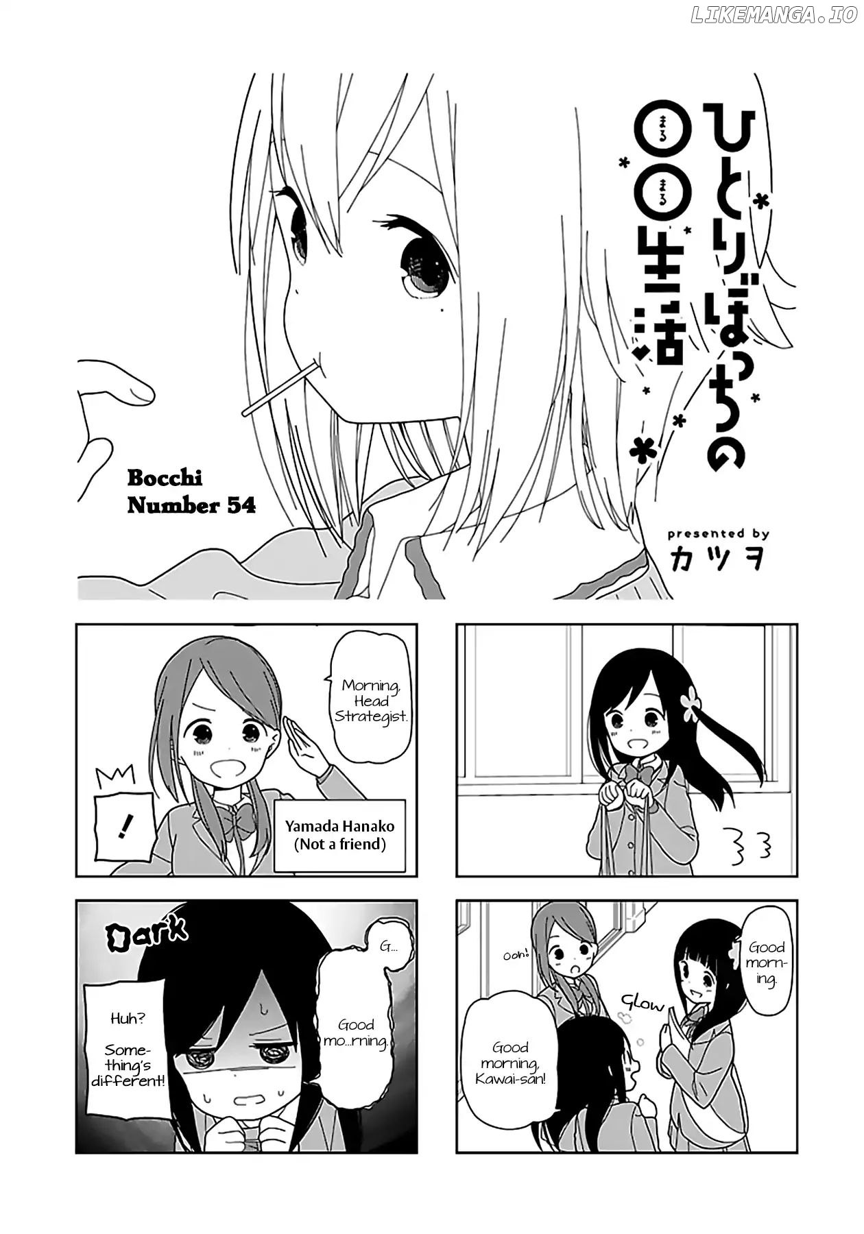 Hitoribocchi No Oo Seikatsu chapter 54 - page 1